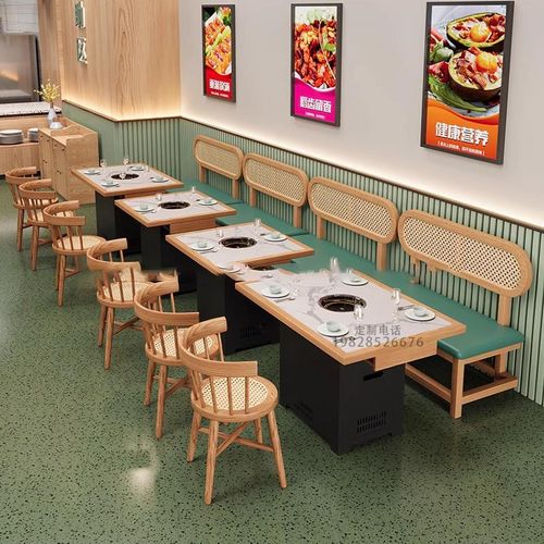 岩板火锅桌子电磁炉一体无烟净化烤肉串串香饭店桌椅组合定制商用