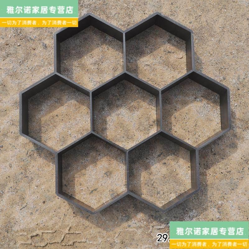 水泥地面压模模具 平面 压花印花庭院花园地坪停车场景观路面地砖