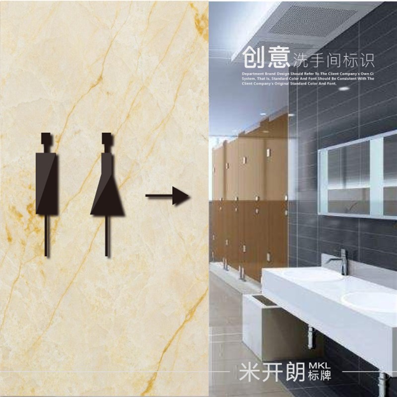 简约卫生间指示牌创意洗手间门牌男女标志墙贴WC指引牌厕所门牌贴