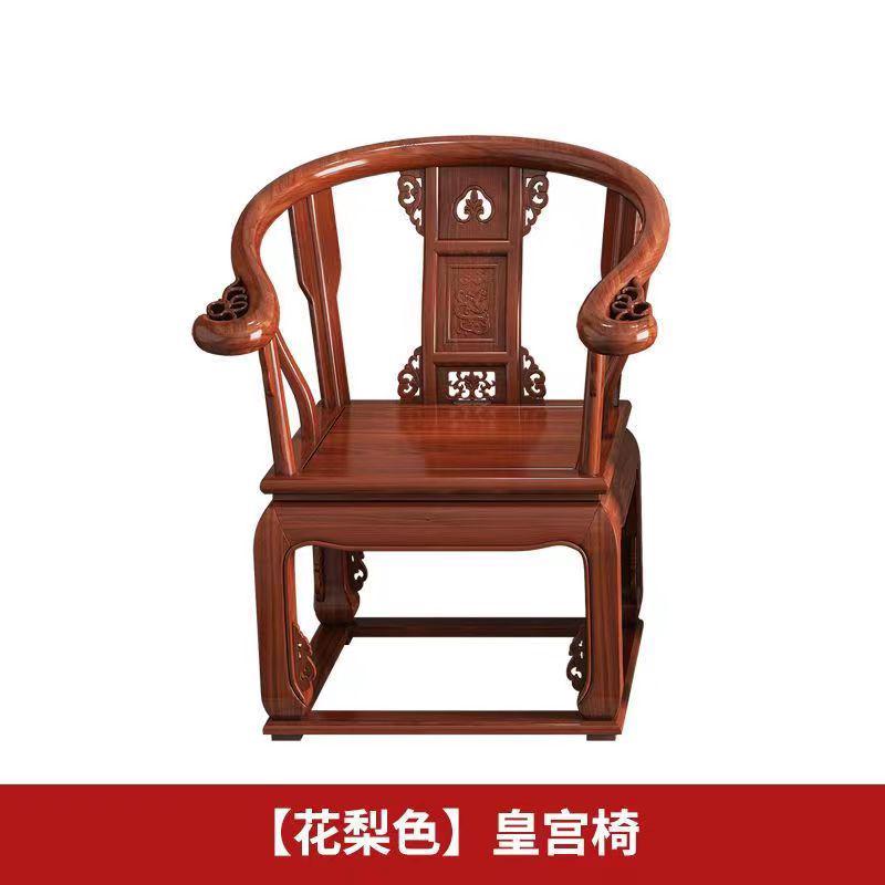 实木圈椅围椅太师椅皇宫椅三件套仿古椅南榆木靠背椅阳台茶桌套装