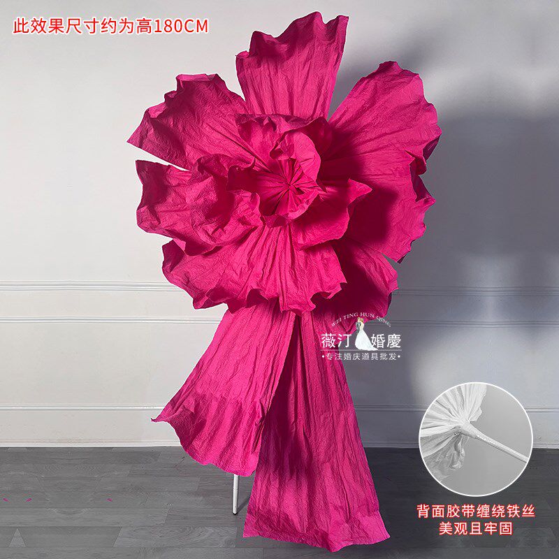婚庆手工纸艺美塑花立体造型花大型婚礼舞台背景装饰道具巨型纸花