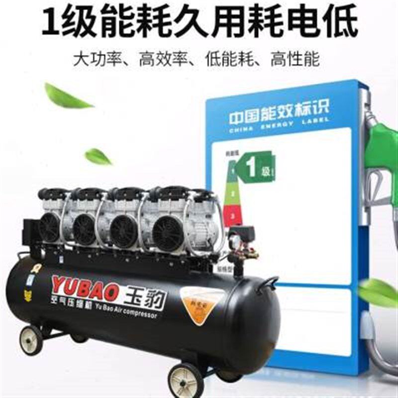 新无油静音空压机工业级空气压缩机2E20V气泵大型喷漆高压充气泵