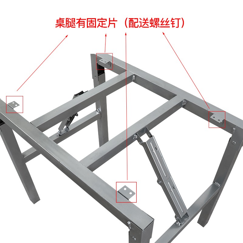 地桌腿东北炕桌腿支架桌子腿架子矮腿铁艺桌腿 炕上桌腿 折叠桌腿