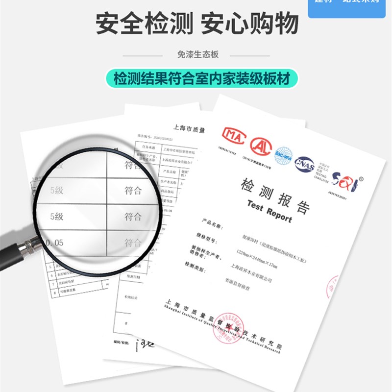 00x20免漆板生态板整张马六甲实木家具板环保衣柜细木工板材