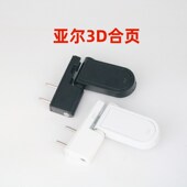 亚尔塑钢门合页三维可调门铰链3D加重门合页可调门页门窗五金配件