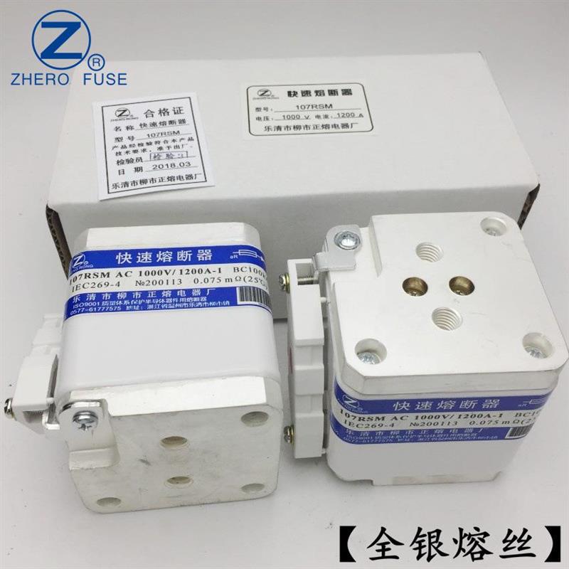 正熔熔断器107RSM-1000V/630A650A680A700A-1快速熔断器