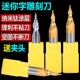 进口涂层迷你字雕刻刀钨钢广告立体发光字数控雕刻机螺旋锥度铣刀
