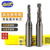 川木刃刀双贴面开料刀木工TCT直刀复合螺旋高光板下料裁板不爆边