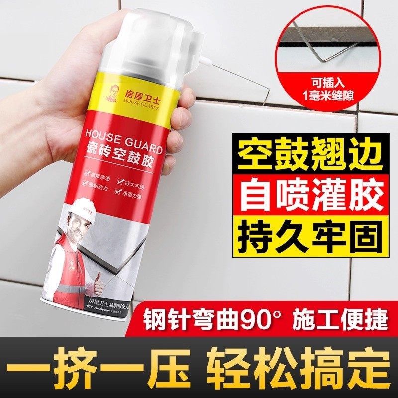瓷砖空鼓专用胶渗透修复注射磁砖修补胶墙砖胶强力粘合剂地砖起翘