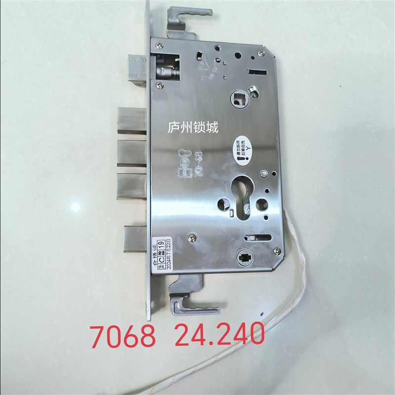 7068电子锁体内置离合电机锁芯锁体24*240带线2P指纹密码锁体