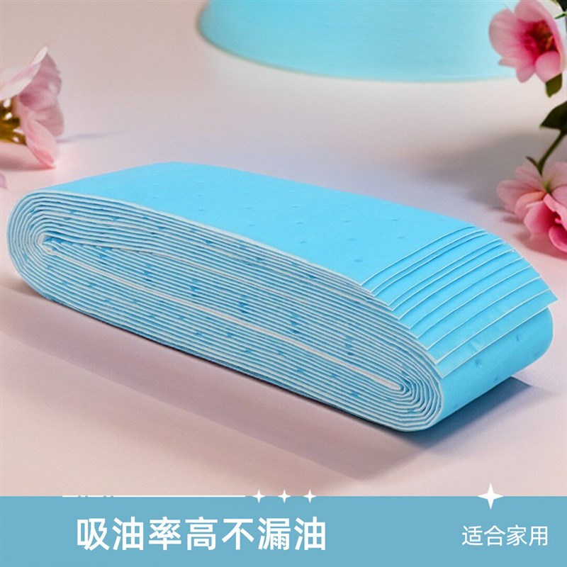 家用抽油烟机吸油棉升级加厚蓝色覆膜防渗透侧吸式油槽过滤纸防水