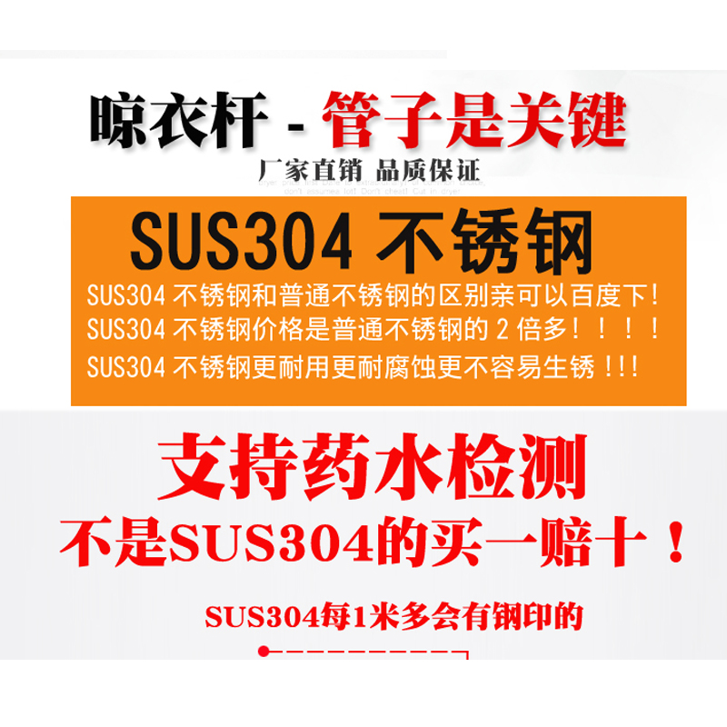 大黑牛30不锈钢固定式晾衣杆32管阳台晾衣架挂衣杆单顶装吊座