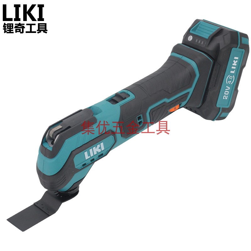 奇磨锂奇万用宝LK738多功能修边机木工工具电动电铲开孔切割机