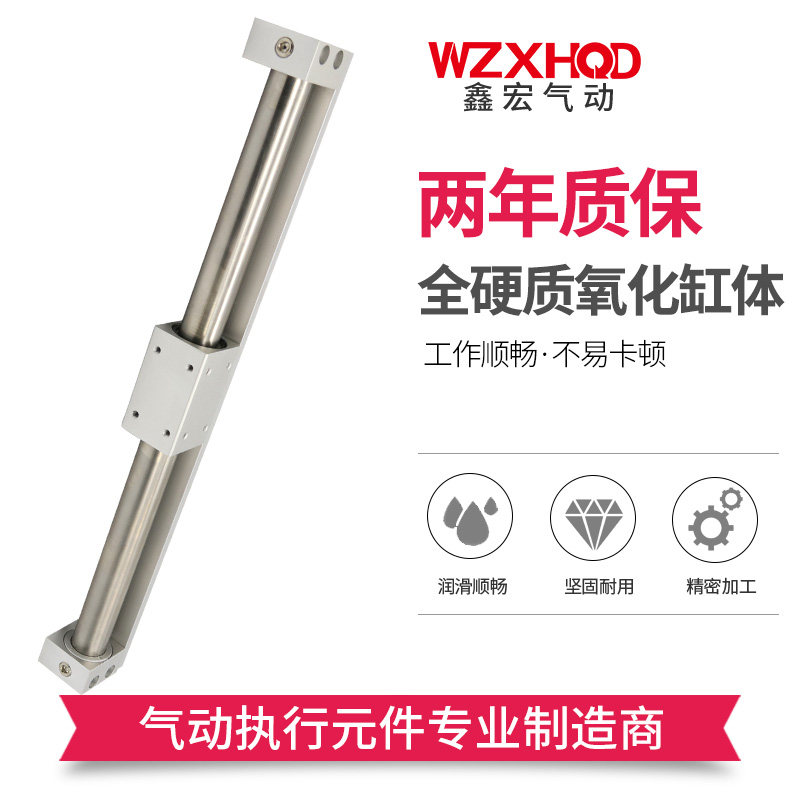 磁偶式无杆气缸CY3R/CY1R3-10-300-0-0-0 滑台长行程