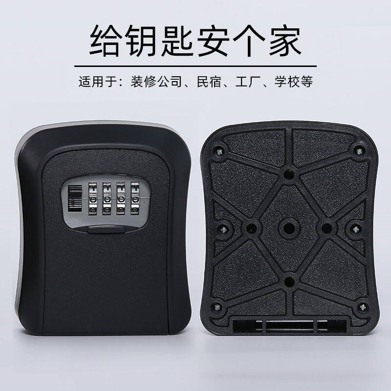 工程全塑料盒工地装修门口备用钥匙机械交房密码锁盒防水