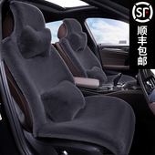 汽车坐垫冬季 兔毛绒短毛垫三件套车垫冬天保暖男女通用品全包座垫