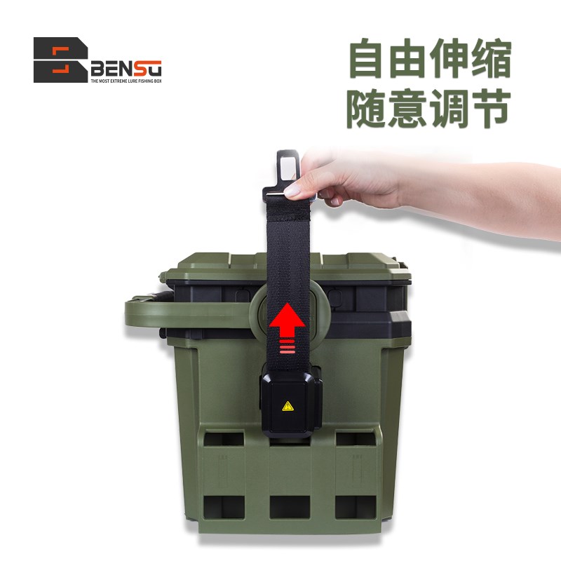 本塑钓箱背带卡扣伸缩加厚背带钓鱼箱配件肩带渔具用品