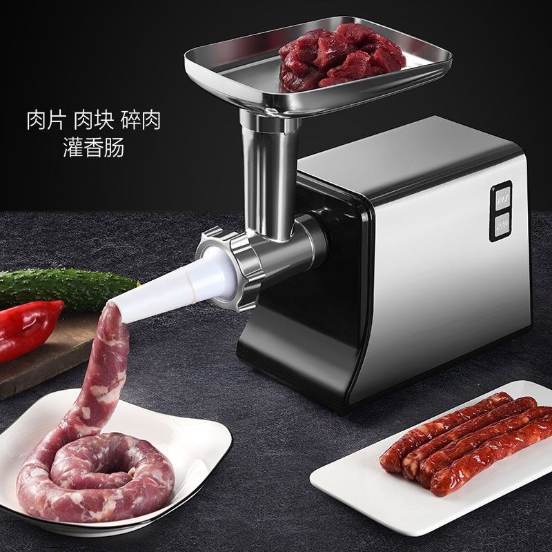 绞肉机电动多功能全自动不锈钢灌香肠家用腊肠机灌肠机器小型商用