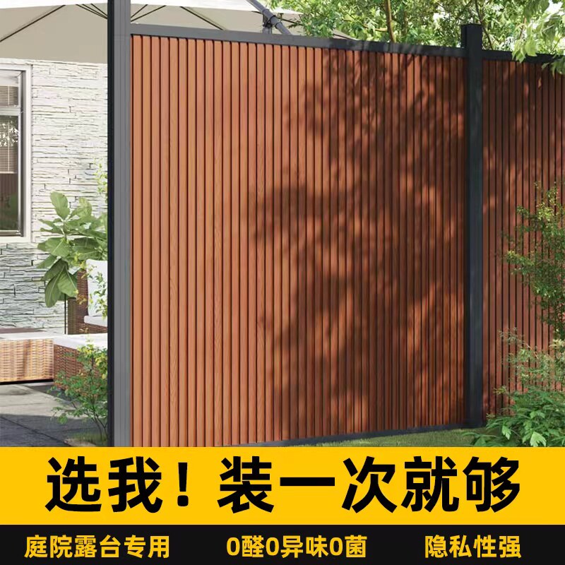 塑木围栏长城板围墙庭院花园墙板木塑格栅护墙板防水防腐外墙装饰