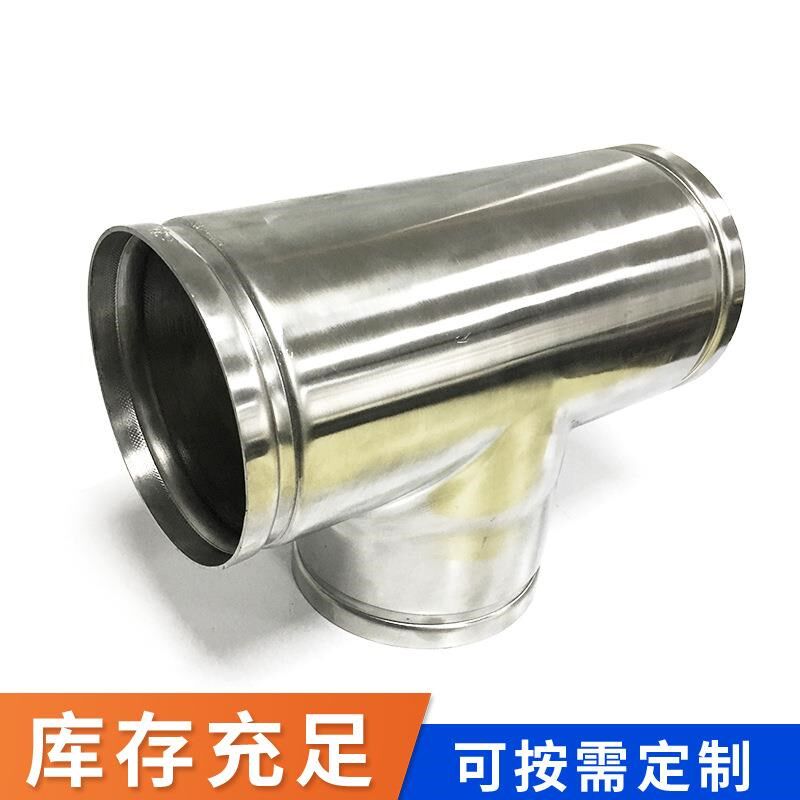 定制沟槽式三通 大口径不锈钢自来水管连接配件 沟槽式管件接头厂