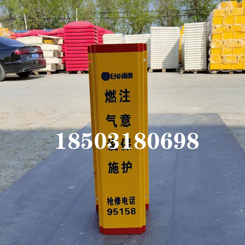 玻璃钢防护罩燃气管道保护罩模压燃气表箱燃气管道防撞防护栏