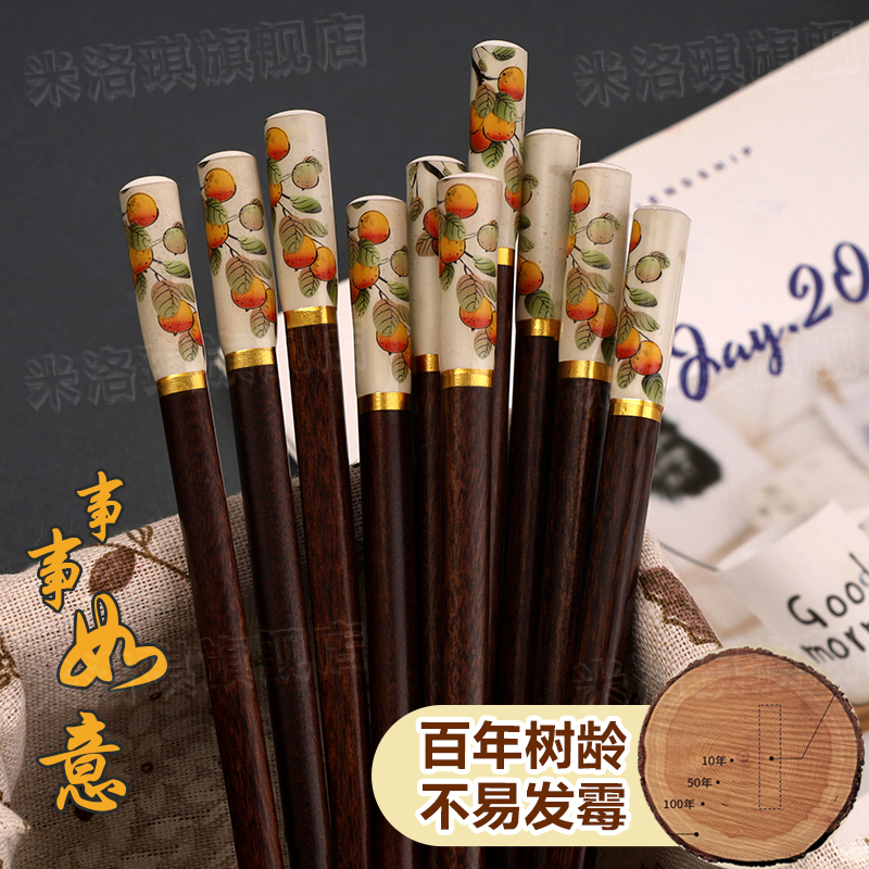 实木筷子无漆无蜡高端家用新款高档防霉不生菌耐高温中式原木防滑