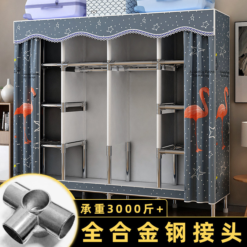 钢接口布衣柜加厚加粗全钢架家用卧室出租房用结实耐用简易衣柜