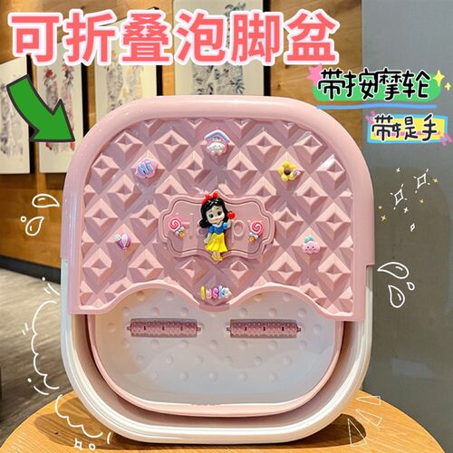 卡通可爱可折叠泡脚桶加厚带盖子保温家用洗脚盆子加大带按摩足浴