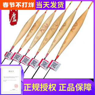 阿卢浮漂鱼漂高灵敏阴天加粗醒目长脚短尾黄尾漂浅水漂P04F21P01