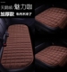 冬季 短毛绒汽车座垫无靠背三件套通用车垫防滑保暖车内饰套坐垫套