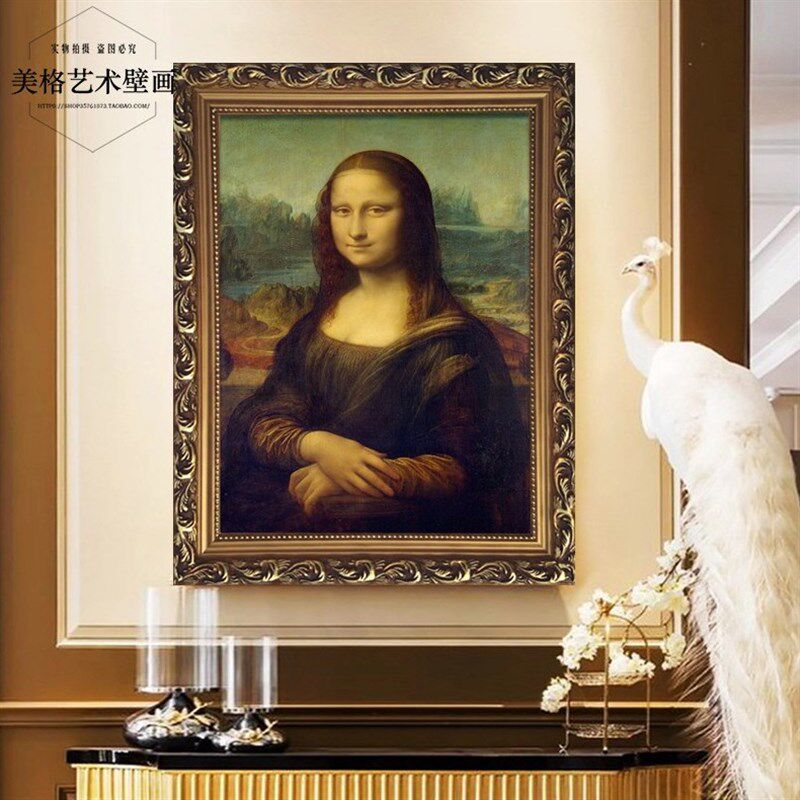 蒙娜丽莎的微笑挂画装饰画竖版名人励志画像书房墙面装饰壁画油画