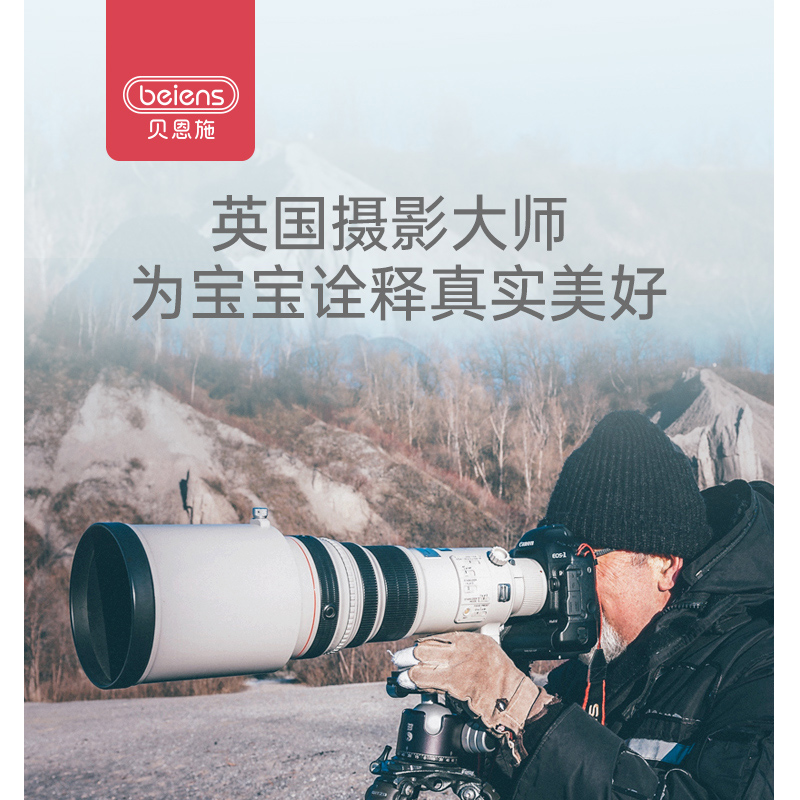 贝恩施幼儿早教认知卡 儿童益智识字卡片宝宝启蒙学习认字识图卡