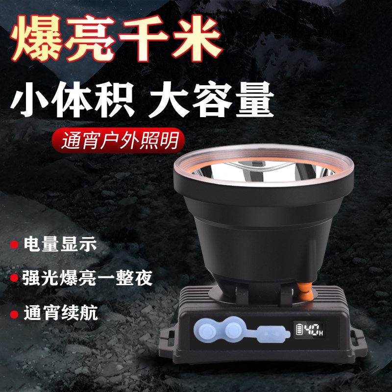 奇量新款LED头灯P100强光充电超亮远射防水大功率头戴式强光头灯