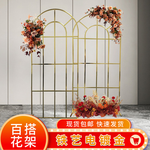 新款婚庆道具中式铁艺屏风拱门婚礼舞台布置装饰背景场景摆件架子