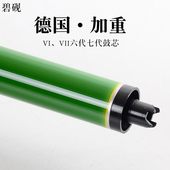 适合施乐VI3371六代VI4471七代VII3373原色C5571鼓芯7771感光单鼓