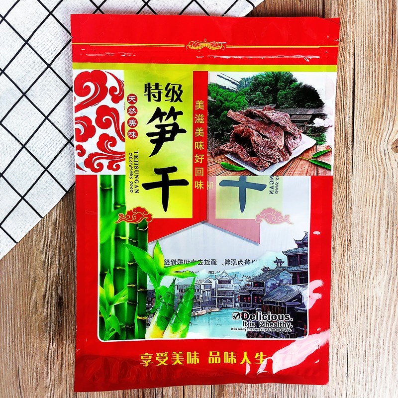 竹笋干包装袋笋尖笋心山珍干 干货礼品袋一斤装特产包装袋自封袋5
