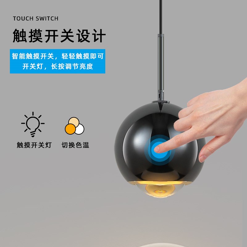 可升降吊灯餐厅吧台餐桌岛台茶室卧室床头柜创意触摸开关小吊线灯