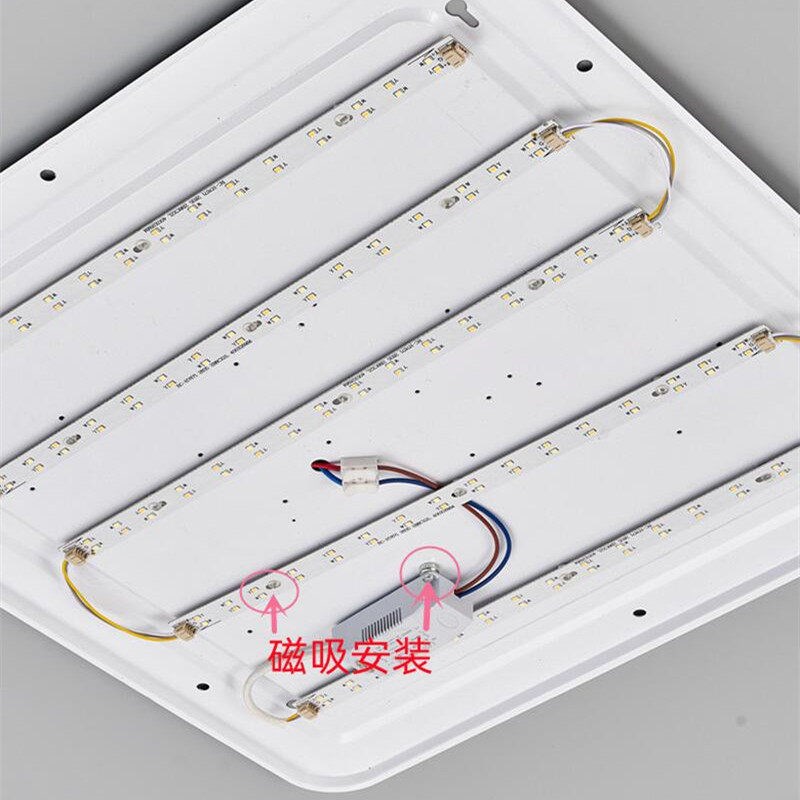 led灯芯带磁铁可替换长四方形卧室客厅灯具超高亮灯带条顶芯吸灯