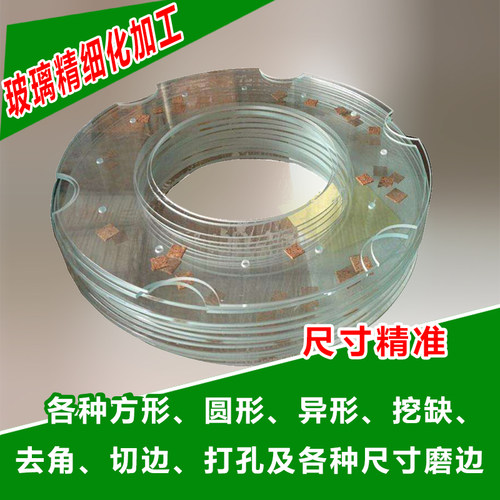 非标钢化玻璃工作台工业设备玻璃打孔挖缺槽台阶方圆异形玻璃加工