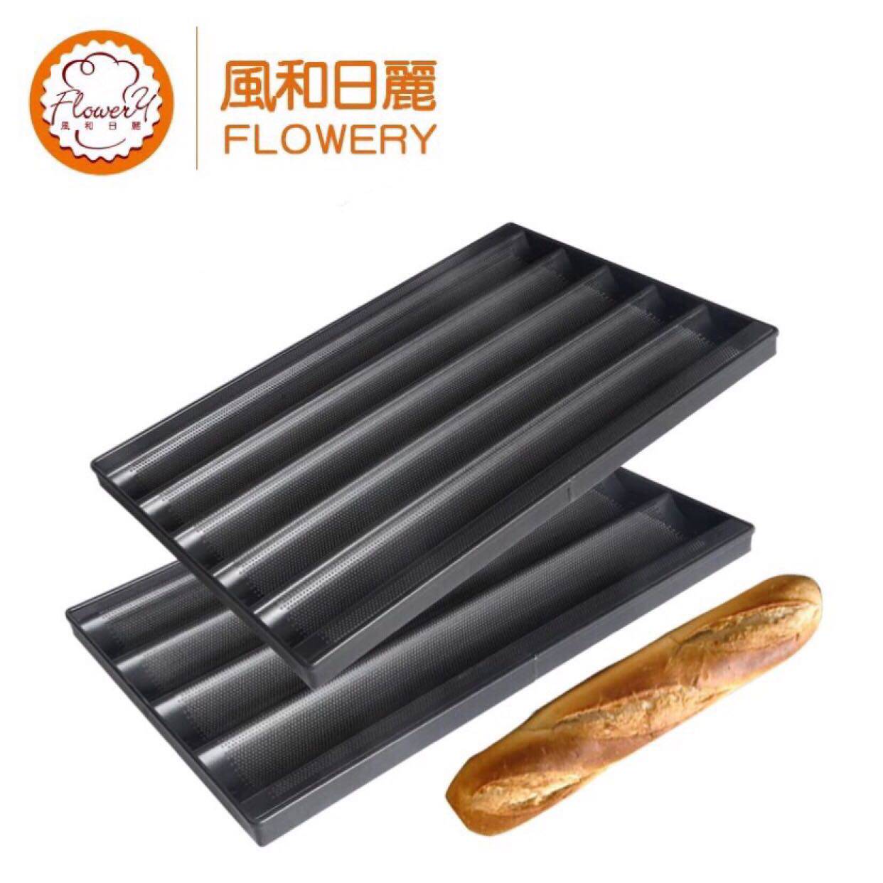 风和日丽不沾法棍烤盘五槽四槽波浪不粘烤盘法式烤盘欧式面包模具