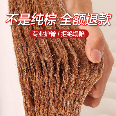 天然椰棕床垫护脊儿童偏硬粽榈家用乳胶1.8m1.5米折叠定做10公分