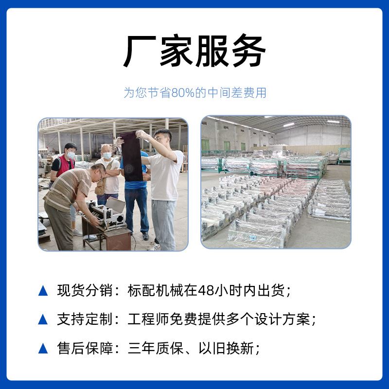 速发单面柜式裱纸机 礼盒书套自动涂胶机 手动送纸过胶机 上胶机