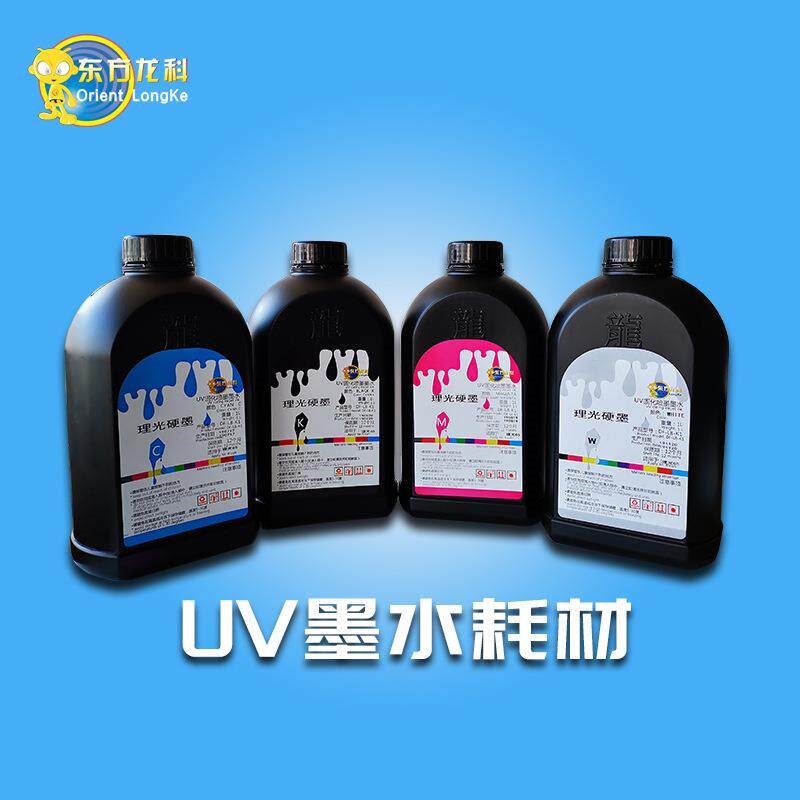 深圳19年uv打印机墨水6色CMYKWG不堵喷头打印高清产品平板打印机