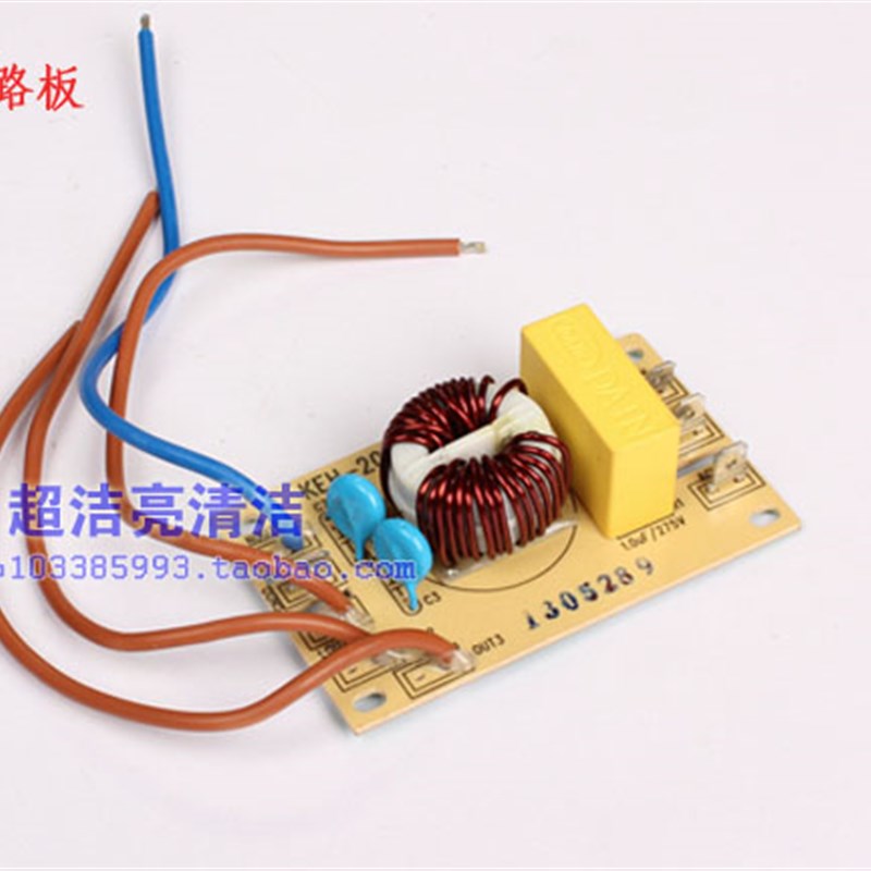 洁霸吸尘器BF1嘉美吸尘器电路板BF585吸尘器滤波板集成BF2