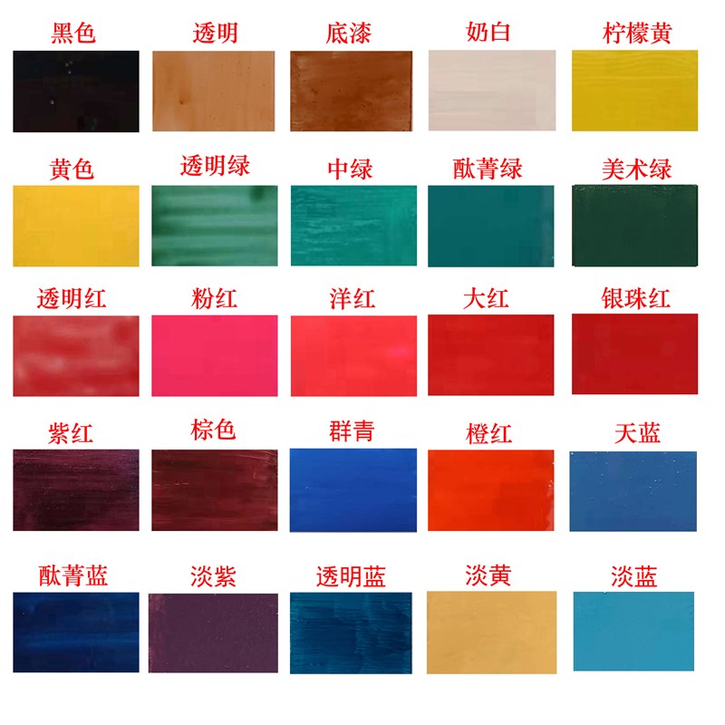 漆画漆艺材料合成大漆 阳江腰果漆 底漆黑漆彩色漆 透明面漆3kg装