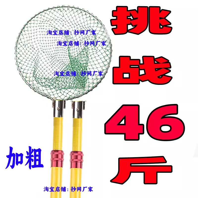 高端升级加厚抄网杆两杆拉伸加粗全套伸缩打捞单杆超硬收缩炒网竿