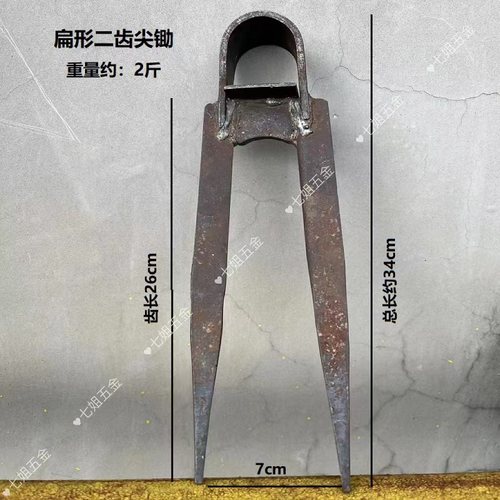 农用二齿锄头翻地松土挖地二齿耙子农具家用种菜老式农用工具大全