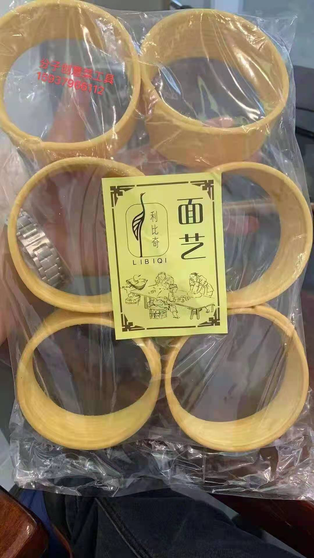 面艺 创意面圈一件60个意境菜装饰 冷菜凉菜装饰点缀菜品面卷氛围