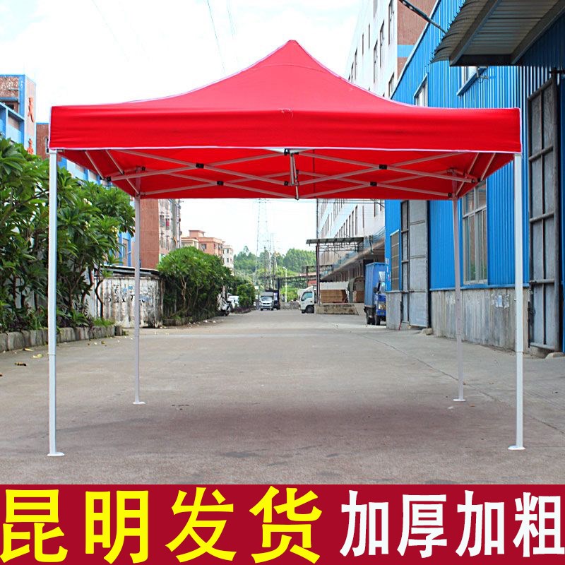 昆明伸缩式四脚雨棚自动摆摊用遮阳棚加厚防雨适用于庭院汽车露台