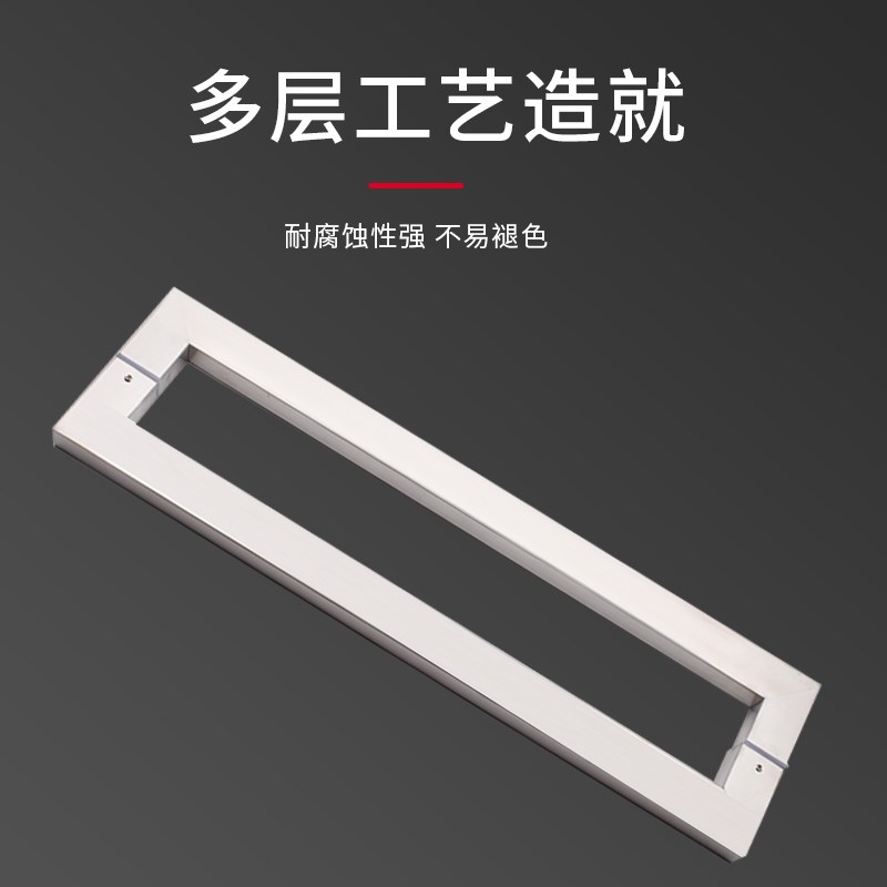 玻璃门拉手不锈钢方管玫瑰黑钛黄钛金无指纹大拉手有框无框门把手